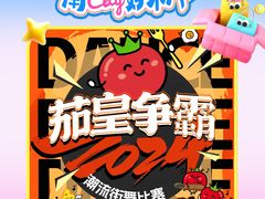 -万达广场(桂林高新店)