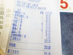 -小民大排档(光谷店)