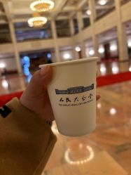 点击看大图 -人民大会堂宴会厅