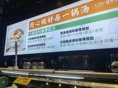 -小骨煲金华砂锅(转塘金街美地店)