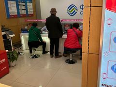 -中国移动(祁连山南路营业厅)