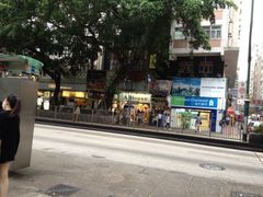 iphone_upload_pic-利强记北角鸡蛋仔(弥敦道店 )