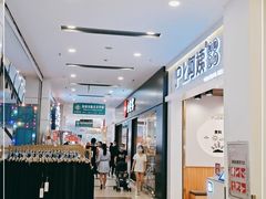 -北京华联合肥长江西路购物中心