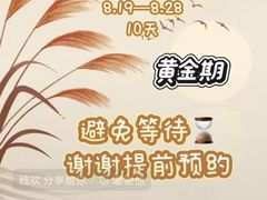 -裕和堂中医推拿艾灸(太古汇臻品店)
