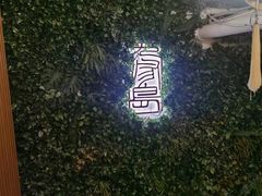 -医济堂·中医养生·经络理疗(凤凰西街店)