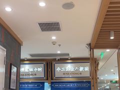 -马记永·兰州牛肉面(3019君尚店)