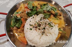 Penang Coconut Curry Beef Rice