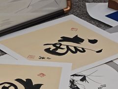 -长春农业博览园