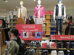 -优衣库(福州爱琴海购物公园店)