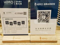 -海马体照相馆(徐州苏宁广场店)