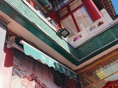 -烤肉季饭庄