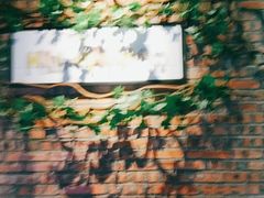 -湘邻呷铺·田园家宴(汉基广场店)