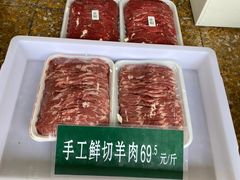 -景泰马记电烤串
