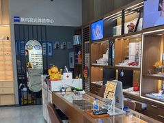 -一代眼镜·蔡司配镜(浦东大拇指广场店)