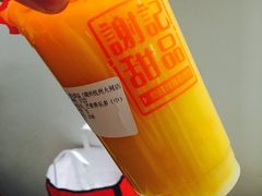 -谢记甜品(大都汇店)