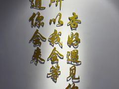 -杏好遇见你(总店)