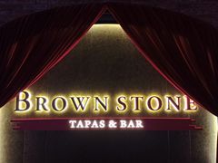 -BROWNSTONE布朗石西班牙餐厅(富城店)