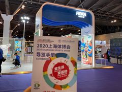 -东浩兰生上海世博展览馆