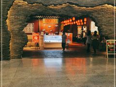 门面-和平菓局(王府井店)