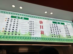 -石家包子(大学习巷店)