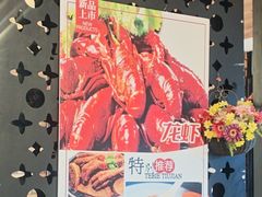 -品大三·南京菜(大行宫店)