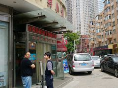 门面-玖鲜小笼(中山广场店)