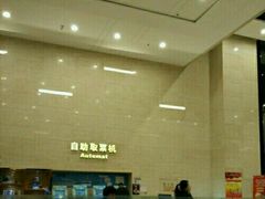 -万达影城(廊坊万达广场激光IMAX店)