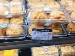 牛奶泡芙-开心草帽(文化西路店)