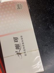 -上海玫瑰医疗美容医院