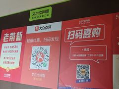 -艾尔文电竞(陈埭吾悦广场店)