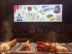 -大小河街