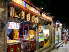 -烟袋斜街