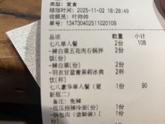 -七八冷面·延边朝鲜族美食(欢乐谷店)