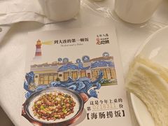 -品海楼·大连海胆锅贴馆(东港店)