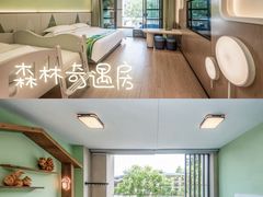 -佛冈森波拉度假区