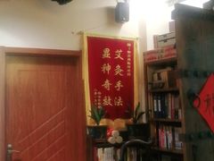 -喜艾堂艾灸馆(世贸天阶店)