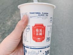 -隆延茶铺(学清路驹然店)