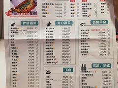 -鱼鼎香烤鱼火锅(华发商都店)