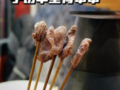 -古铜老院铜锅涮肉·清真(双井店)