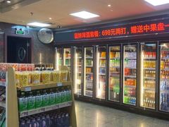 -音乐在线主题氧吧KTV(佳宁娜广场店)