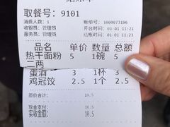 -宋记热干面馆(五福路店)