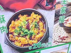 -护国寺小吃(左家庄店)