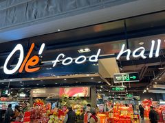 -Olé精品超市(北京合生汇店)