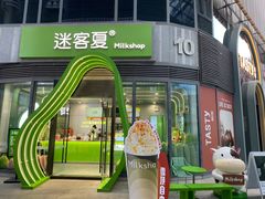 -迷客夏Milksha(圆融天幕店)