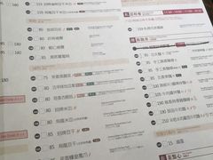 菜单-春水堂人文茶馆(中正店)