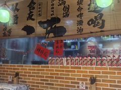 -耙吉吉川味小酒馆(本地人回头店)