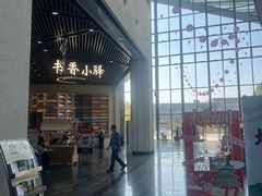 -房山世界地质公园博物馆