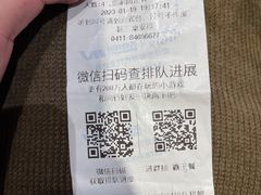 -街角等你.大连海鲜烧烤.经典铁板海鲜串(西安路店)