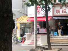 -六广门毛阿姨糯米饭