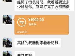 -名驭国际马术学院